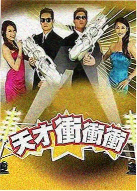 双职工家庭接送轮值方案配图